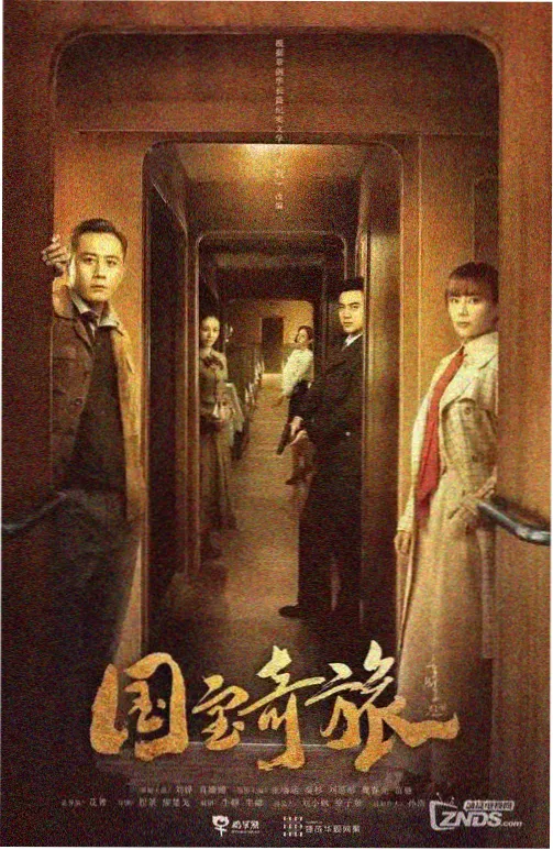 标本师的手记剧集藏品图