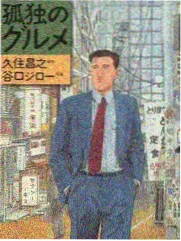 光合作用纪录综艺藏品图