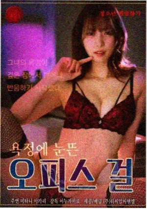 盐与薄荷剧集藏品图