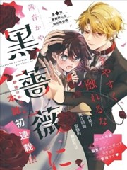 潮间带漫画志藏品图